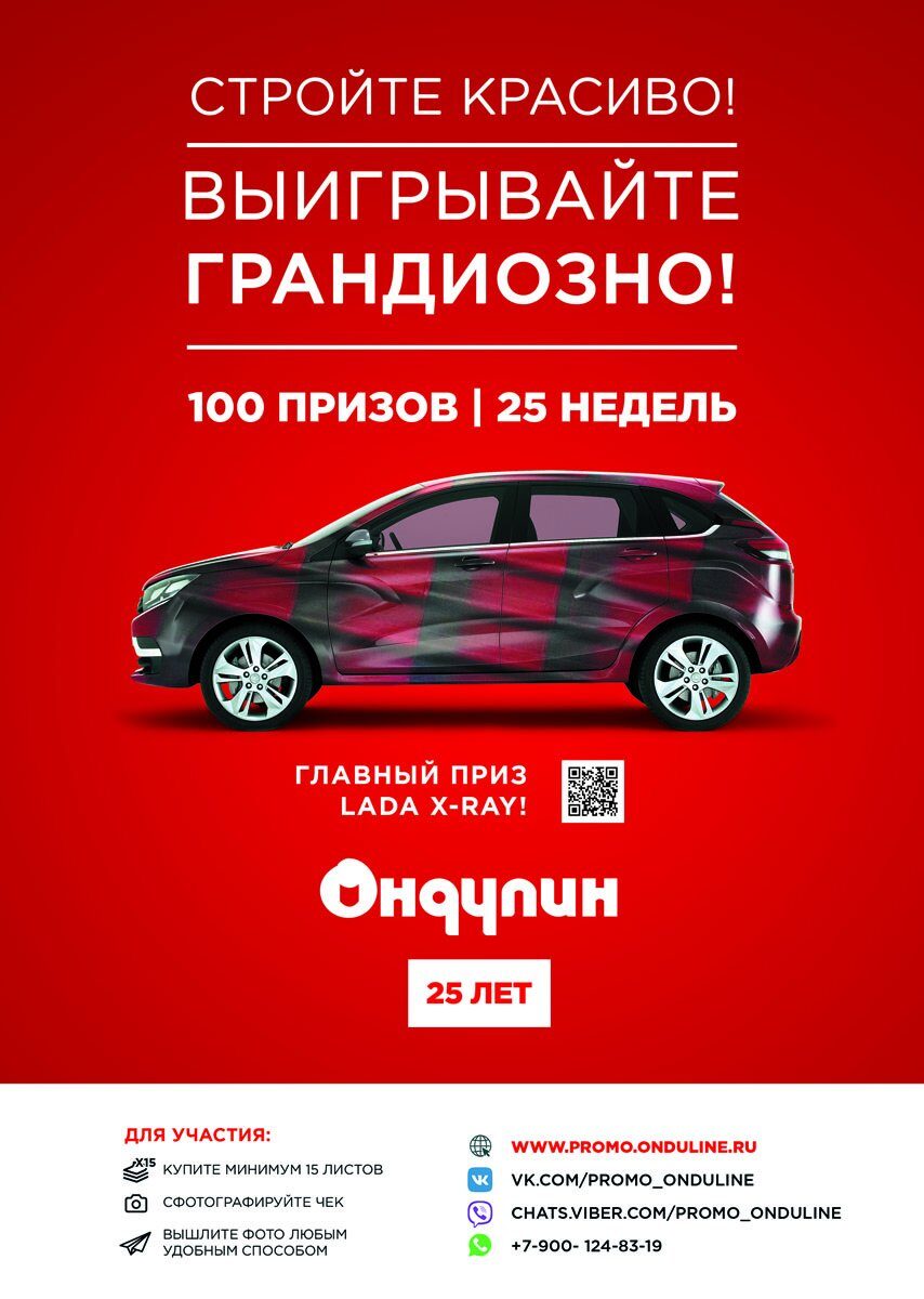 plakat_A4_2