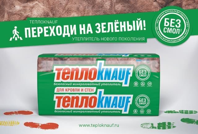 Баннер №2 174х118_mm